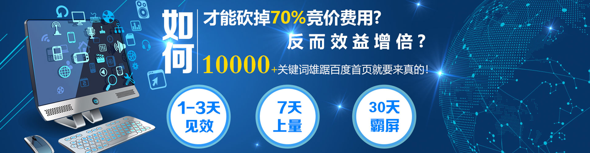 清涧竞价开户